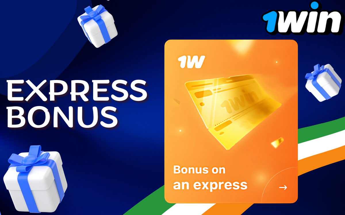 1win offers an Express Bonus to increase your winnings