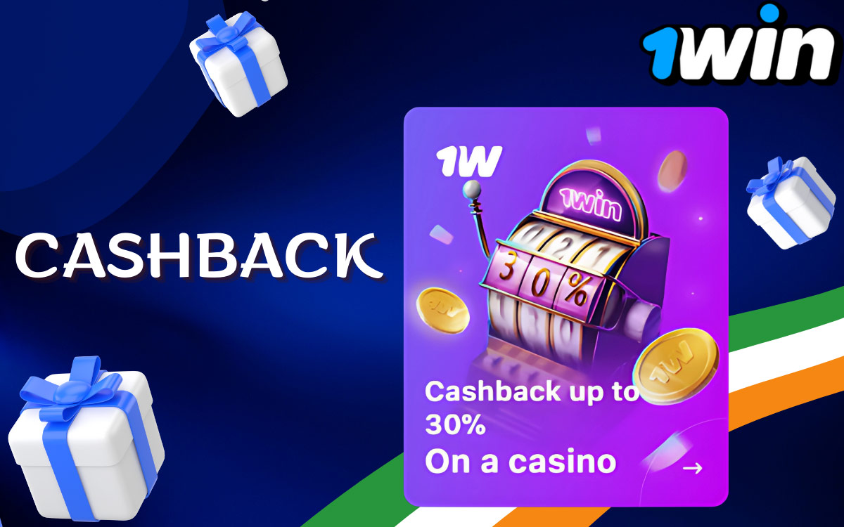 1win Casino provides cashback up to 30%