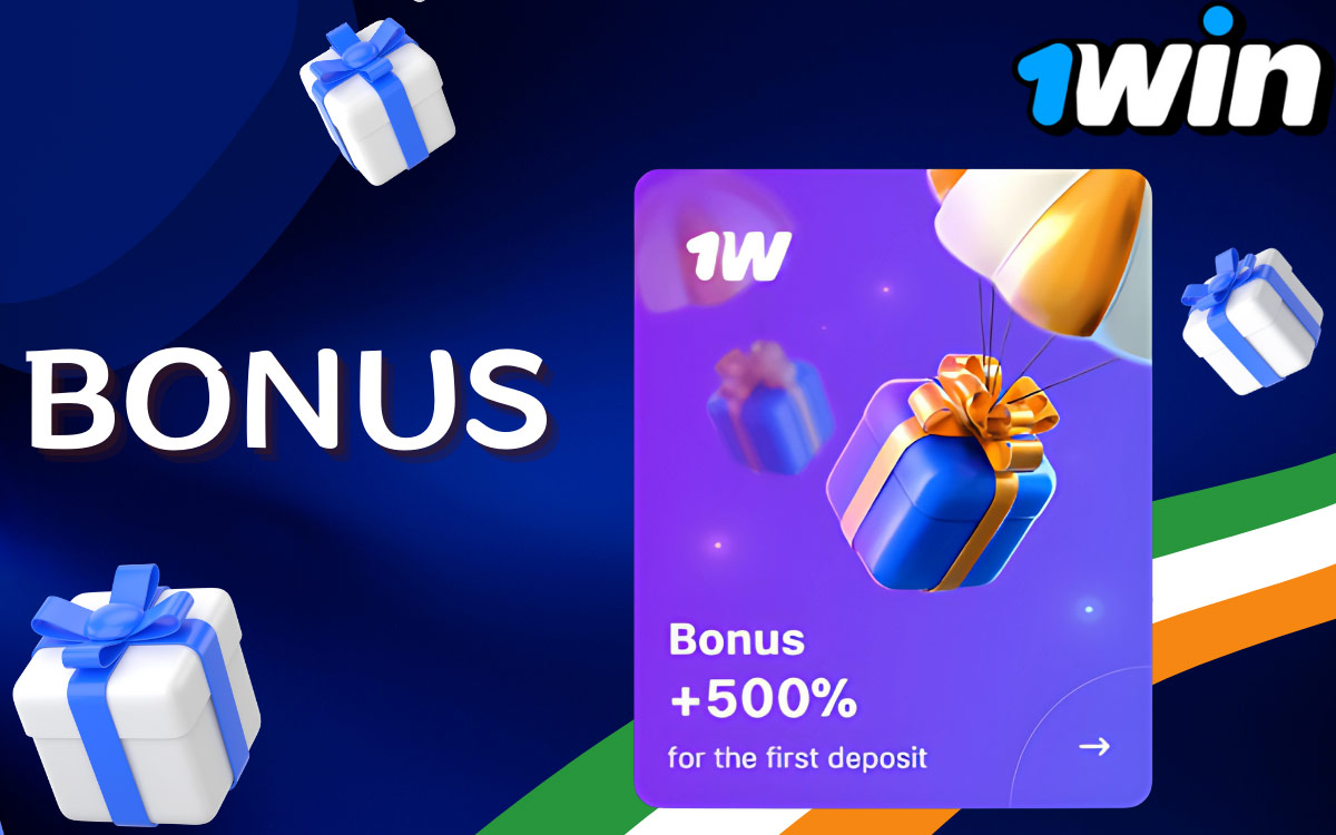 1win offers players a 500% deposit bonus